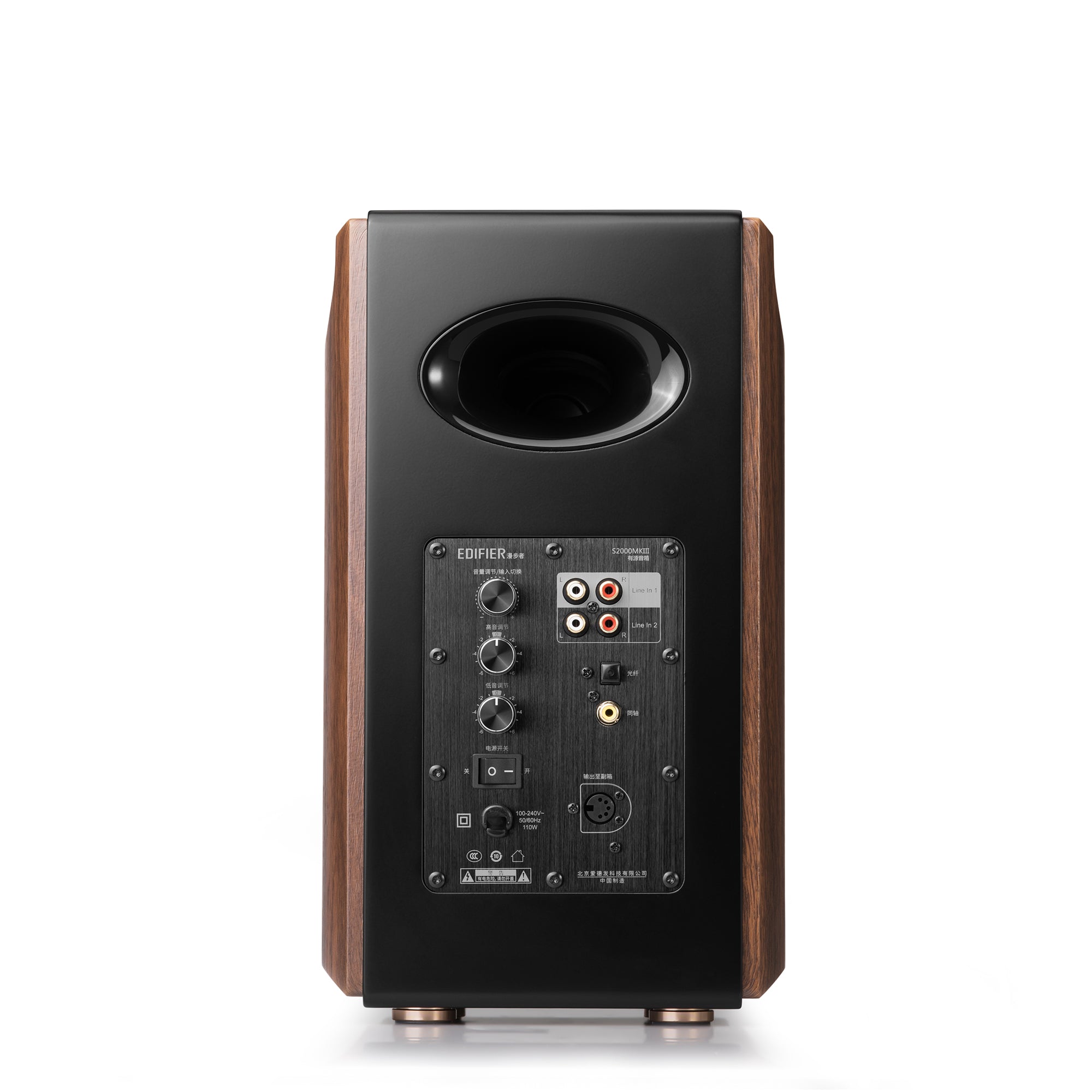 S2000MKIII Premium 2.0 Speaker System