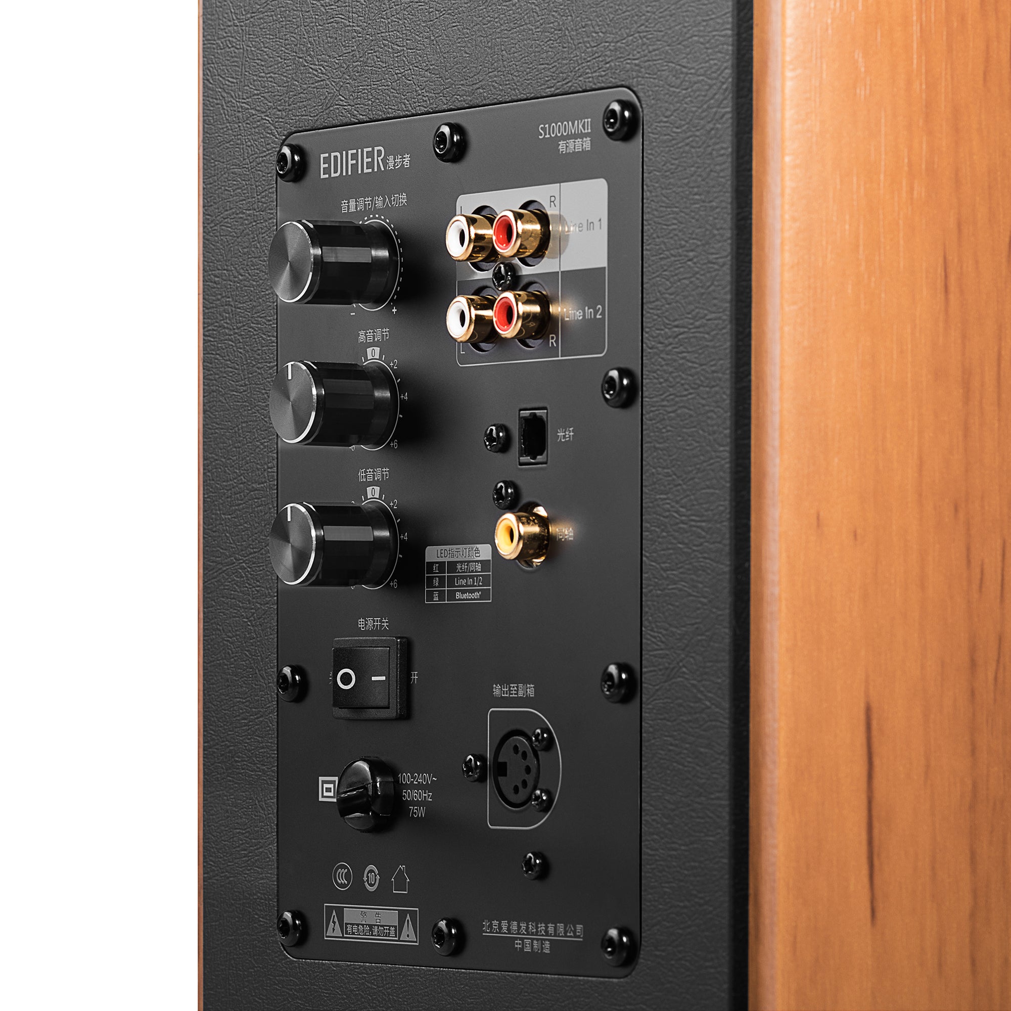 S1000MKII Premium 2.0 Speaker System